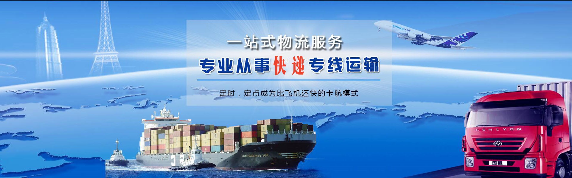 扶沟到加拿大物流公司-扶沟至加拿大物流专线-扶沟空运到加拿大-优时通物流有限公司